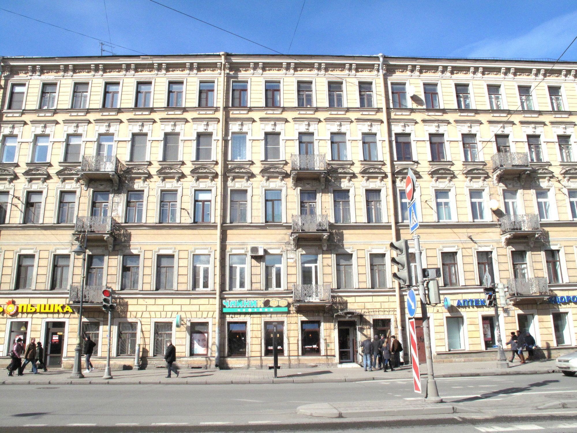 Breadberry Otel St. Petersburg Dış mekan fotoğraf